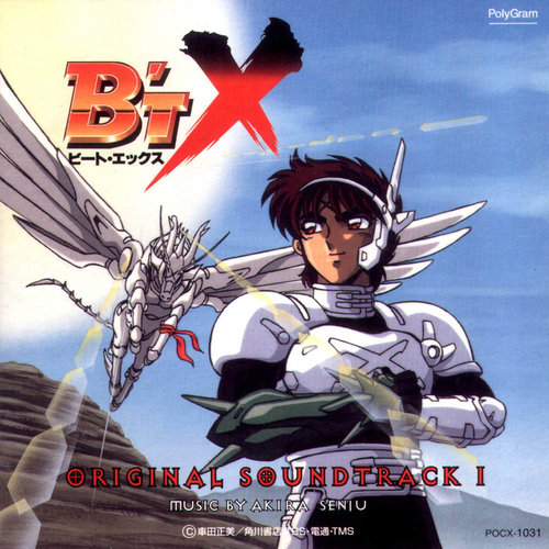 Senju Akira – B’T X Original SoundtrackⅠ