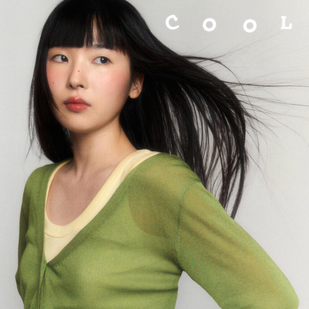 주혜린 – COOL