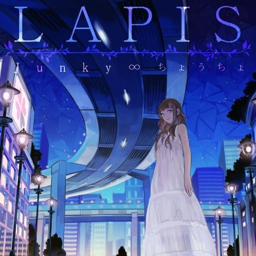 ChouCho (ちょうちょ) – LAPIS