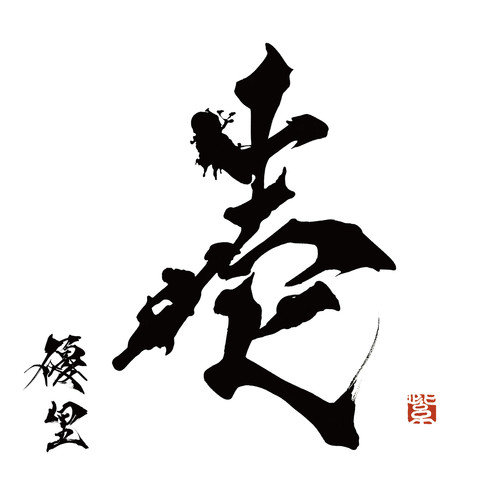 Yuuri – 壱