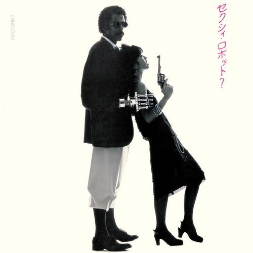 当山ひとみ – SEXY ROBOT