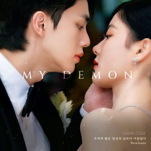 NewJeans – NewJeans X MY DEMON