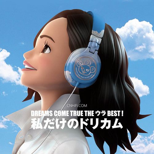 DREAMS COME TRUE THE ウラBEST! 私だけのドリカム