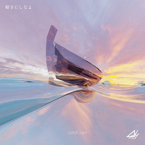 Anly – 好きにしなよ (Sukinishinayo)