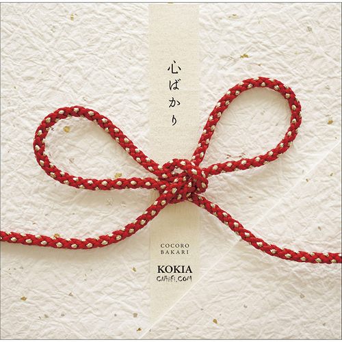 KOKIA – 心ばかり