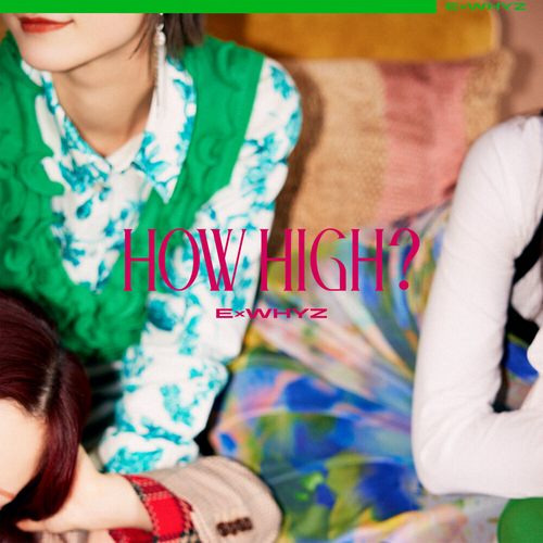 How High？