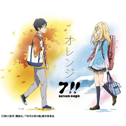 オレンジ 四月是你的谎言ED2