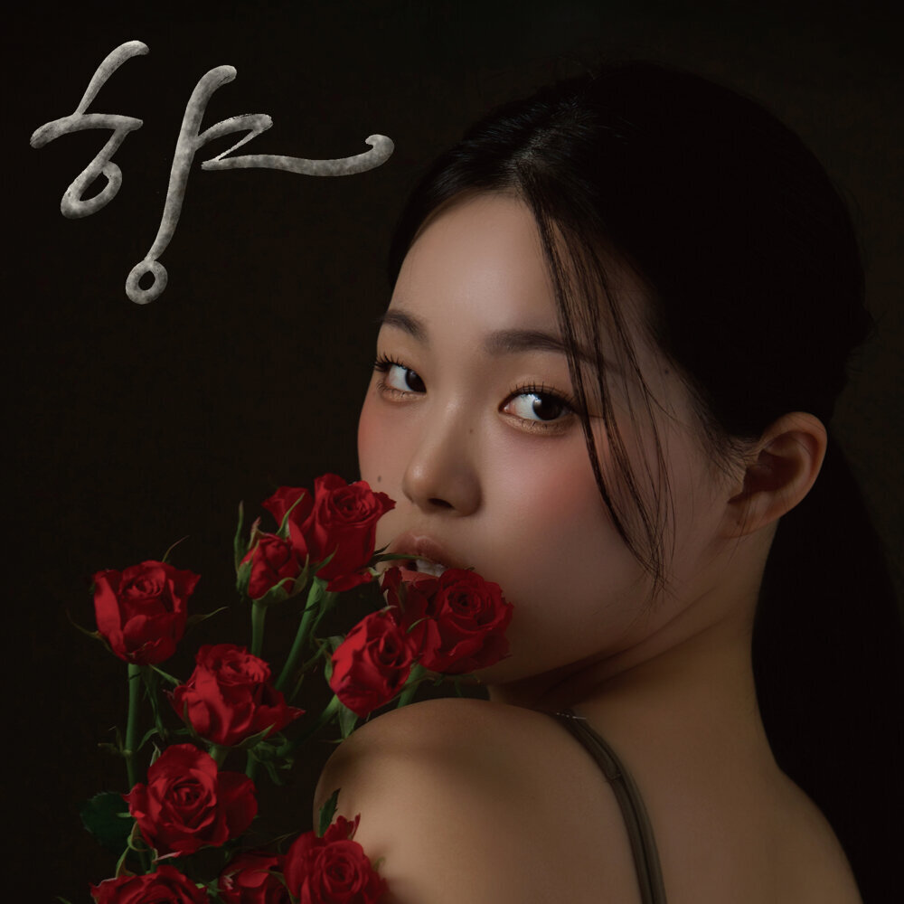 은유 – 향