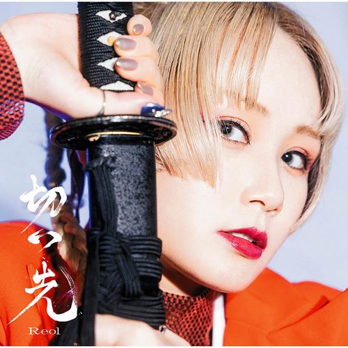 Reol – Edge