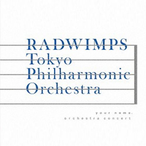 Kimi no Na wa Orchestra Concert 你的名字 交响音乐会 (2018)