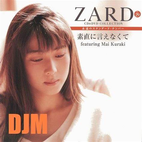 素直に言えなくて