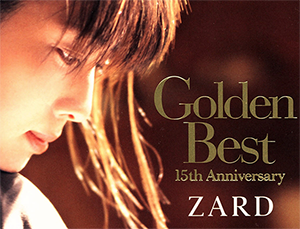 Golden Best ～15th Anniversary～