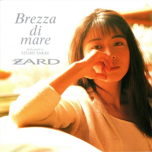 《Brezza di mare 〜dedicated to IZUMI SAKAI》