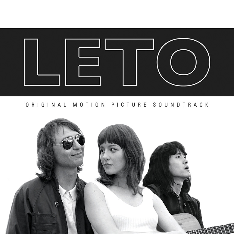 Zveri – Leto