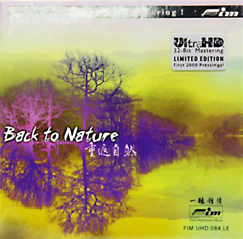 FIM重返自然 Back To Nature