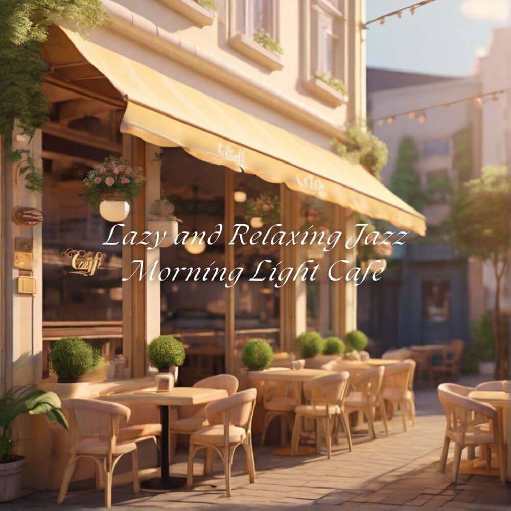 慵懒放鬆爵士乐 晨光咖啡厅