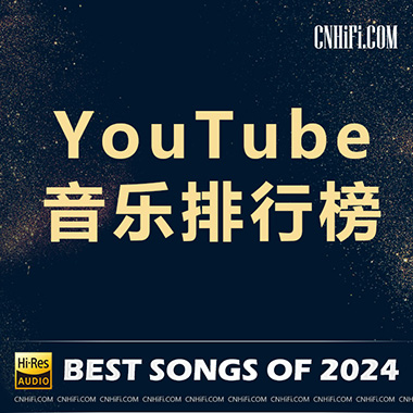 2024-1 – YouTube音乐流行榜单