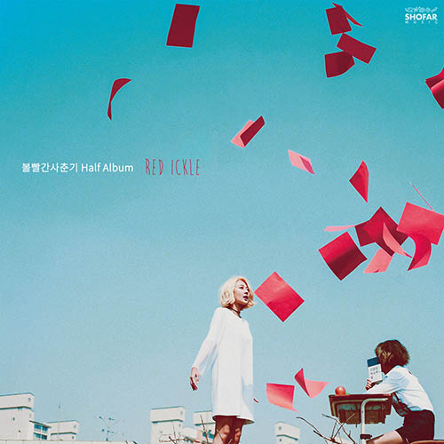 BOL4 – Half Album RED ICKLE