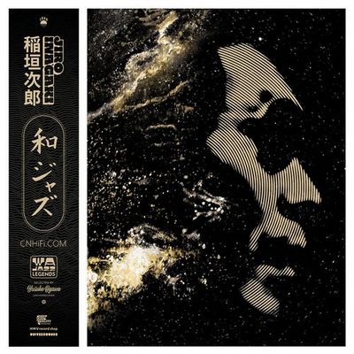 WaJazz Legends: Jiro Inagaki – Selected by Yusuke Ogawa (Universounds)