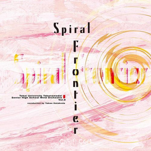 Spiral Frontier (Live)