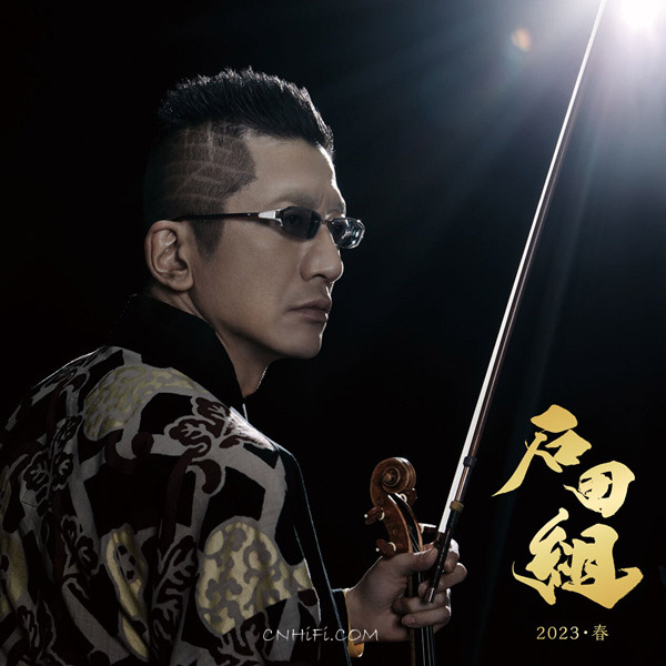 Ishida-gumi 2023 Spring (Live)