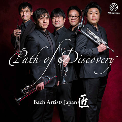 Path of Discovery