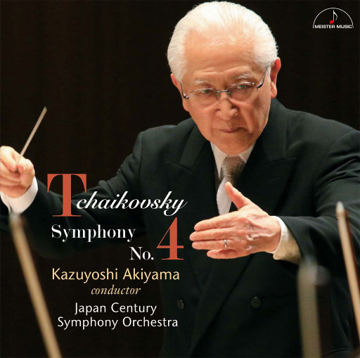 柴可夫斯基: 第四交响曲 Op. 36