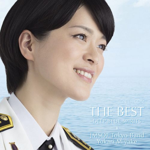 海上自衛隊 東京音楽隊  三宅由佳莉（海上自衛隊東京音楽隊所属）