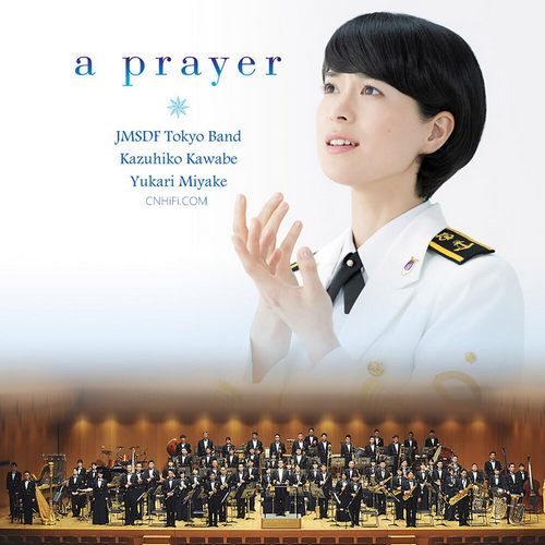 海上自衛隊 東京音楽隊  三宅由佳莉（海上自衛隊東京音楽隊所属）