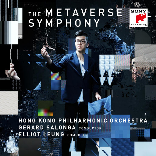 元宇宙交响曲 (The Metaverse Symphony)