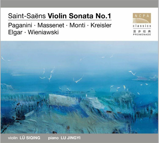 小提琴奏鸣曲与小品 (2.8MHz DSD)