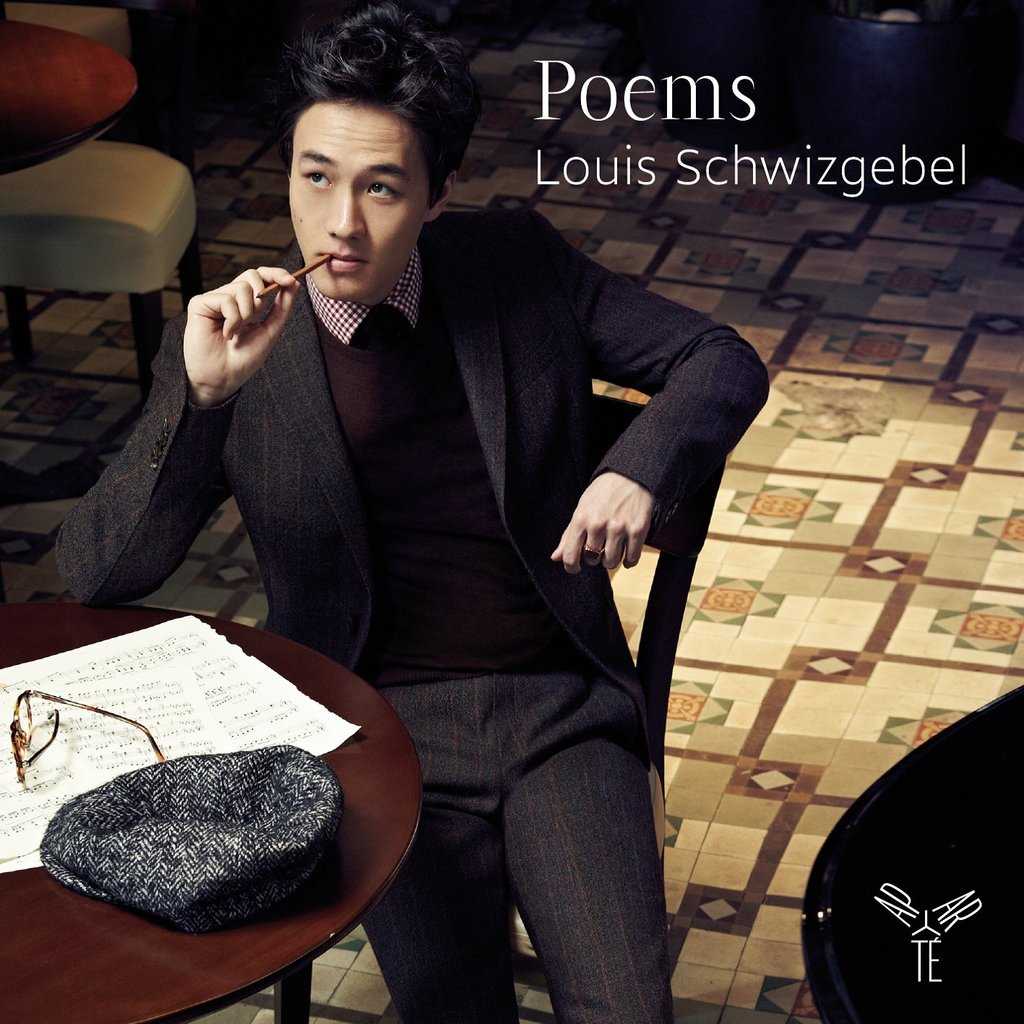 诗篇 (Poems)