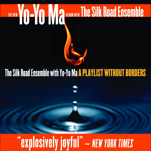 无国界之音·丝路之旅