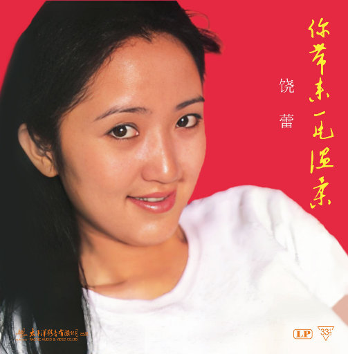 你带来一片温柔