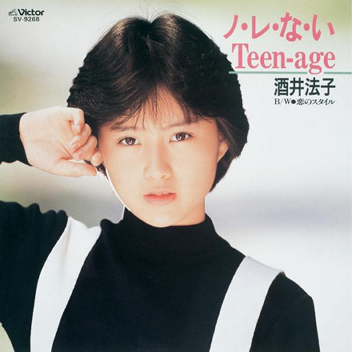 ノ・レ・な・い Teen-age