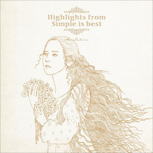 手嶌葵高光名曲 (Highlights from Simple is best)