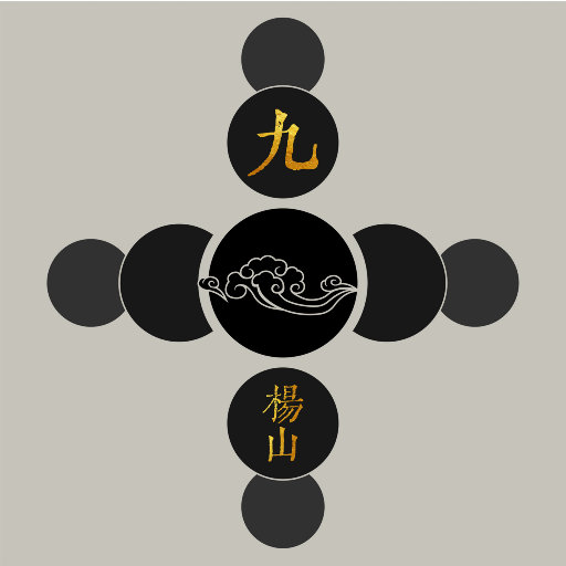 九 EP