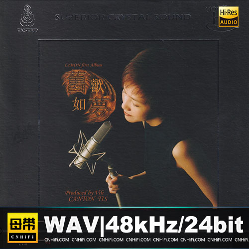 梁珈瑜 – 旧欢如梦 [UHQCD] 限量版