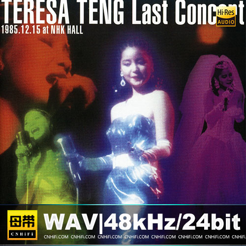 邓丽君 – Last Concert 2CD