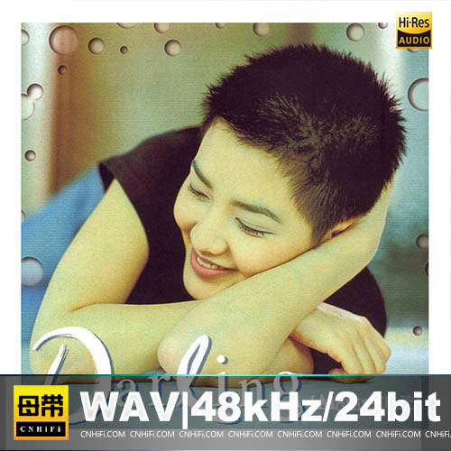 范晓萱 – Darling