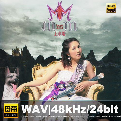 杨千嬅 – M VS M 3CD[香港首版]