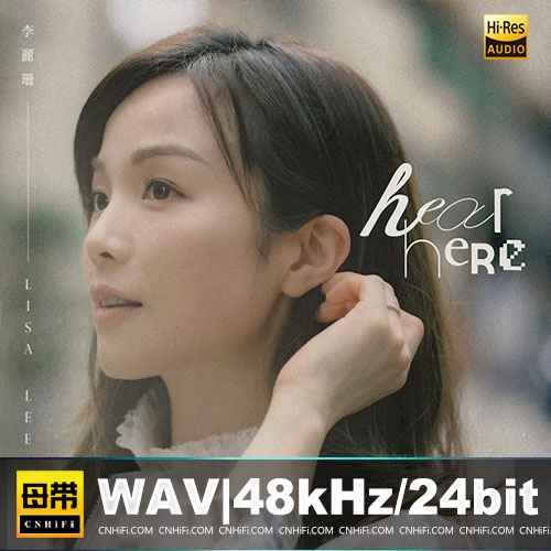李丽珊 – Hear Here [德版]