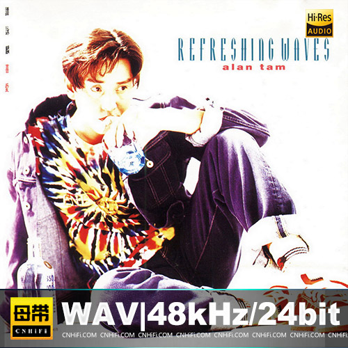 谭咏麟 – 喜爱