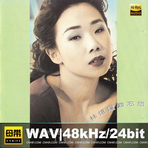林忆莲 – 难忘您·华纳白金经典十五首[香港首版]