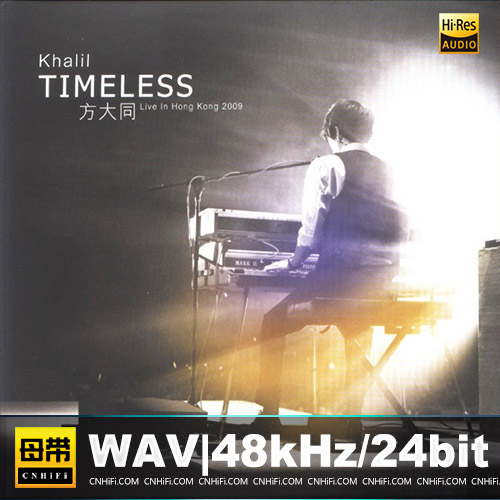 方大同 – Timeless Live in Hong Kong
