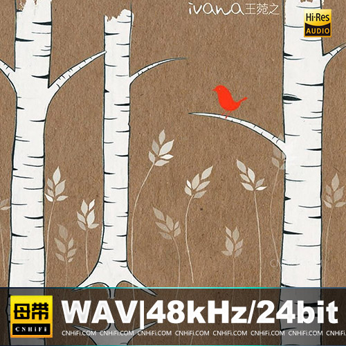 王菀之 – IVANA[香港首版]