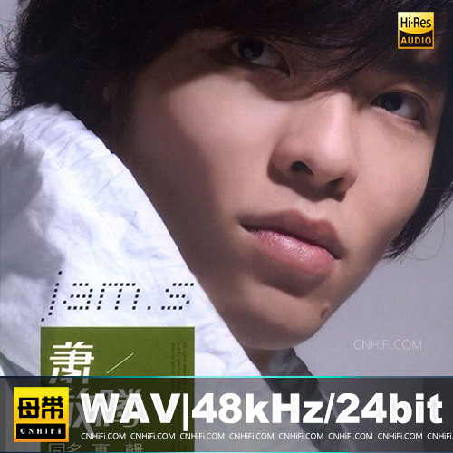 萧敬腾同名专辑[台湾首版]