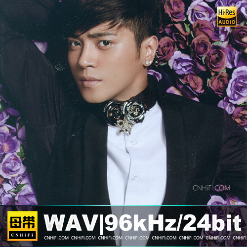 罗志祥 – 独一无二