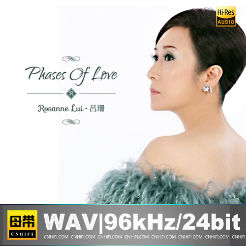 吕珊《Phases Of Love 爱的阶段》