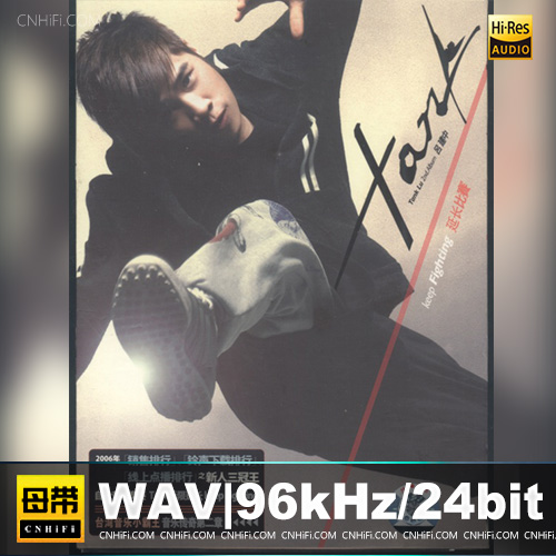 Tank 吕建中《延长比赛》